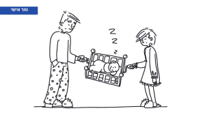 הורים עייפים צילום: שאטרסטוק, איור: Mary Deyneko הורים וילדים